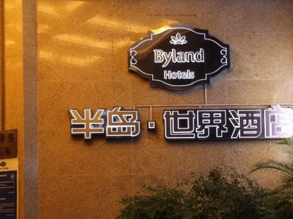 Byland World Hotel Yiwu  Exteriör bild