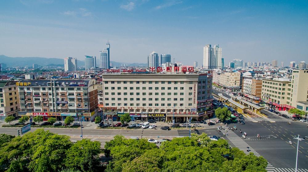 Byland World Hotel Yiwu  Exteriör bild